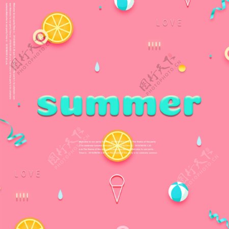 夏季粉红色新鲜海报设计