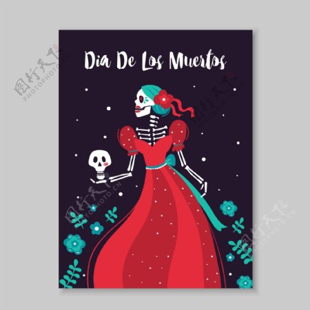 死亡的墨西哥日的节日海报