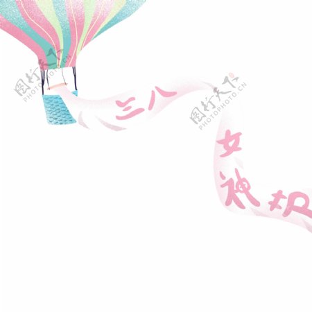 粉色小清新热气球设计