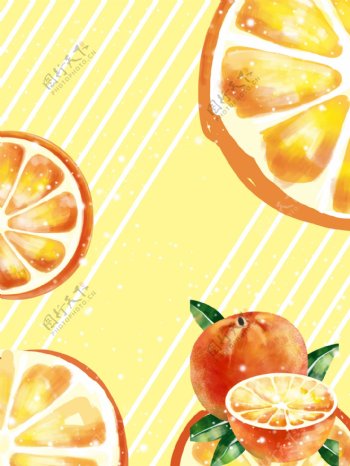简约橙子新鲜水果插画背景