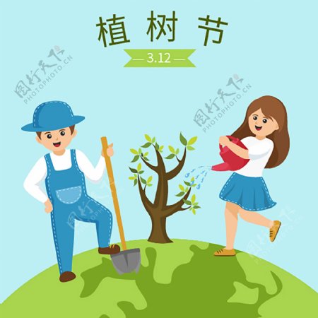 3.12植树节设计海报
