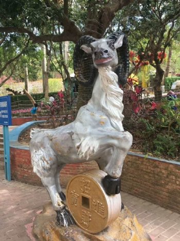 公园雕塑羊