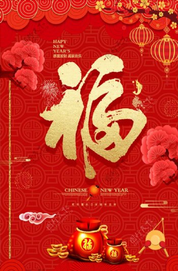 2019新年猪年春节海报