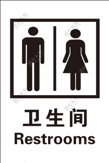 厕所图