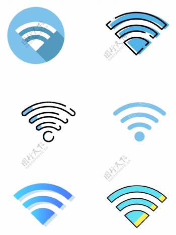 矢量wifi标志科技扁平化设计元素
