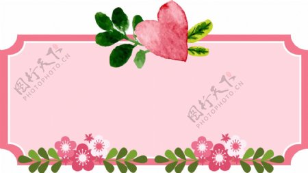简约粉色清新水彩花卉边框