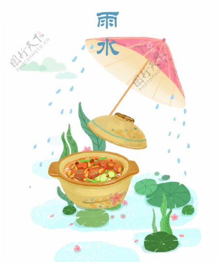 雨水二十四节气美食插画