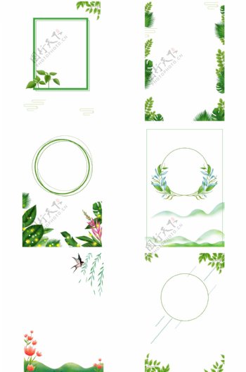 春天绿色植物海报边框春天