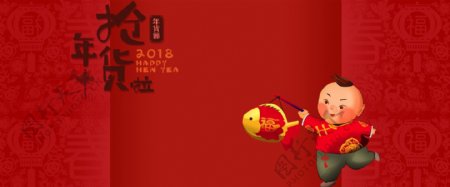 中国卡通风2019年年货节抢年货海报