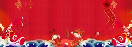 新春红色中国风电商海报背景