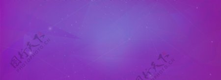 紫色简洁背景高清banner