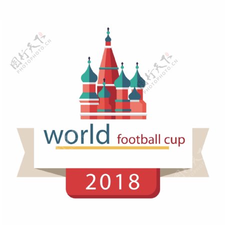 2018俄罗斯世界杯矢量素材