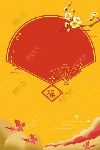 新式中国风边框底纹背景海报