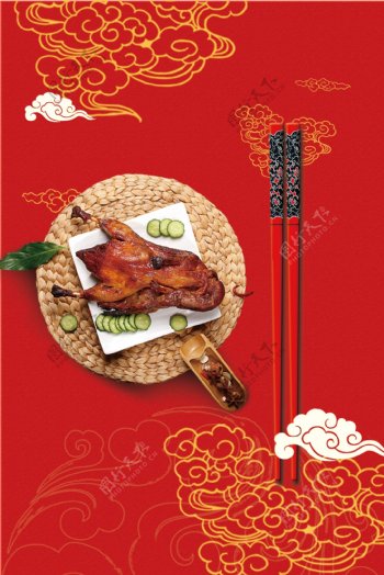 中国传统文化筷子饮食文化中国风红色背景