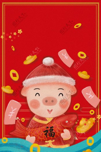 元旦猪年手绘中国风海报背景