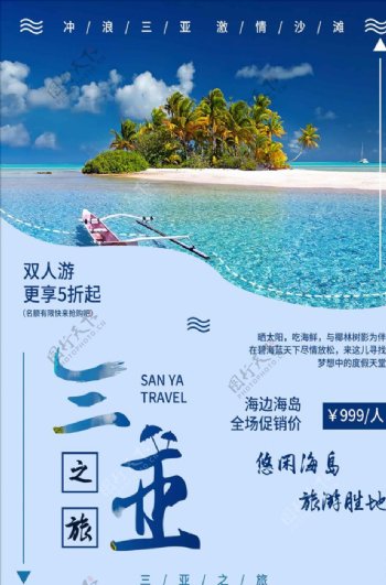 简洁中国风粽情端午海报设计