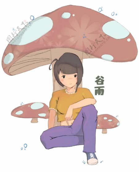 谷雨蘑菇亭下避雨女孩