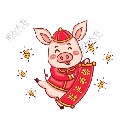 2019春节卡通手绘猪