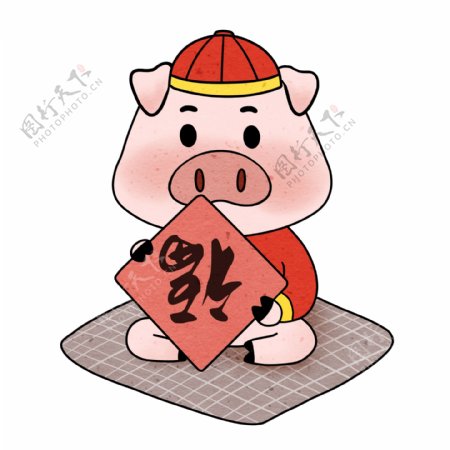 猪年金猪2019年金猪送福