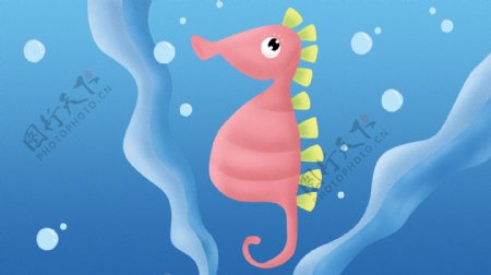 粉色海马海洋动物卡通可爱