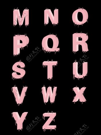 粉色手绘融化风格通用立体字母元素