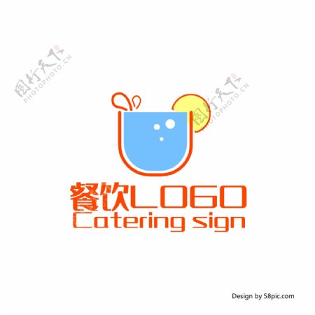 原创创意插画扁平餐饮店饮品店LOGO标志