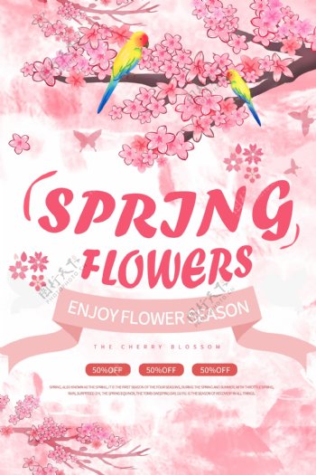 粉色唯美春季赏花纯英文海报