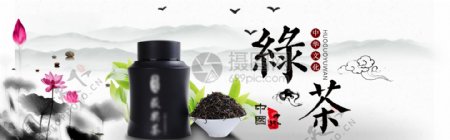 中国风绿茶淘宝banner