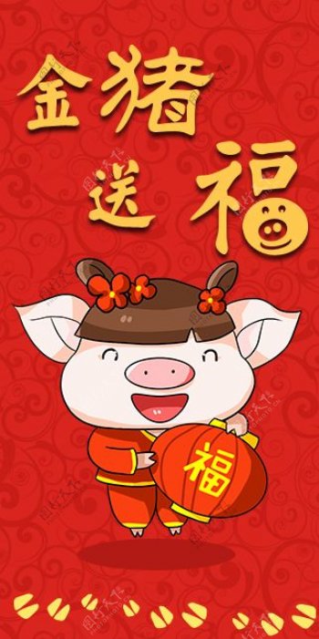 2019猪年新春红包金猪
