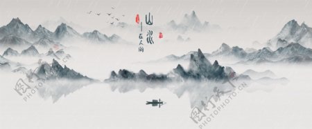 中国风意境水墨山水画古风山水国潮装饰画