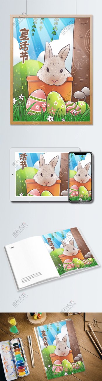原创手绘插画复活节兔子与彩蛋