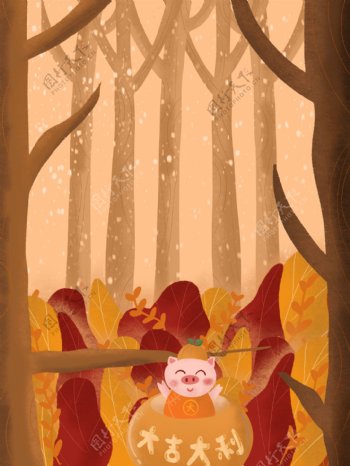 猪年大桔猪年树林插画背景
