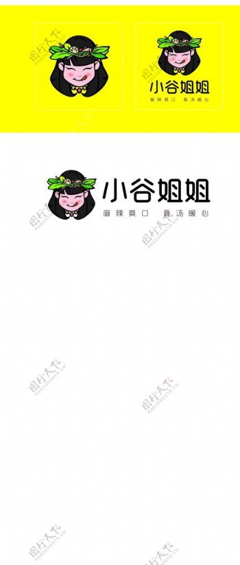 小谷姐姐logo