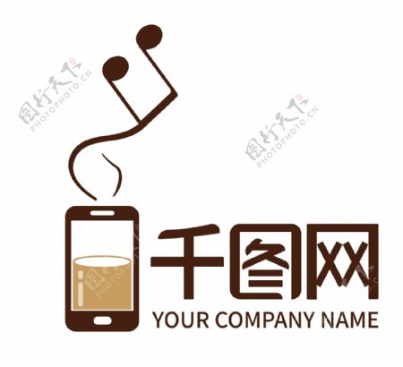 手机音符咖啡logo休闲数码电子咖啡茶吧