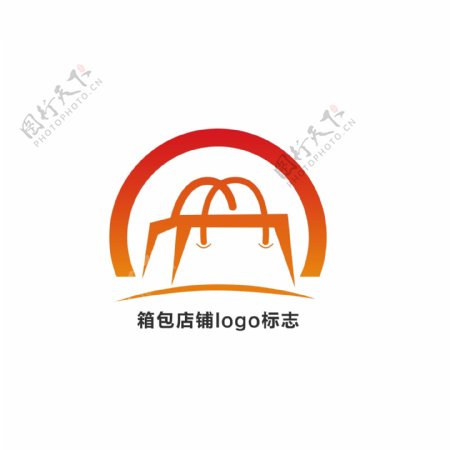 箱包店铺店面LOGO