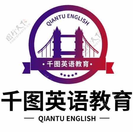 英语教育logo设计