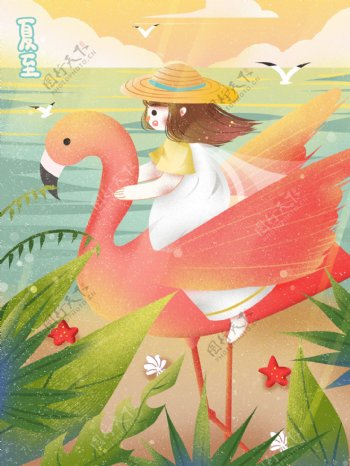 夏至仙境海边度假火烈鸟创意唯美海节气插画