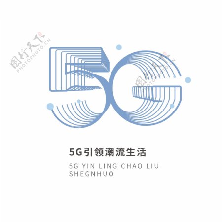 5G科技感字体设计