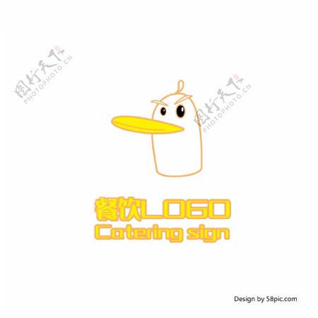 原创创意手绘插画鸭子餐厅餐饮LOGO标志