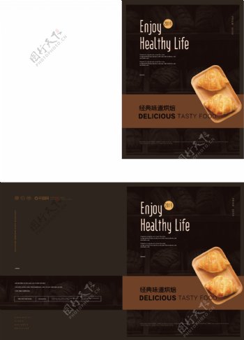 简约大气面包烘焙食品画册封面