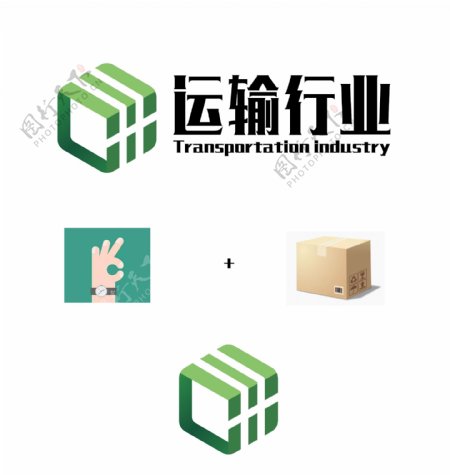 运输行业快递行业交通行业logo标志标识