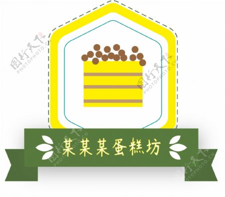 原创清新蛋糕店logo