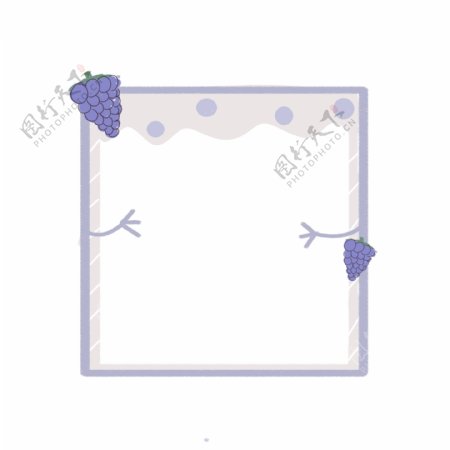 手绘美食葡萄可爱紫色框
