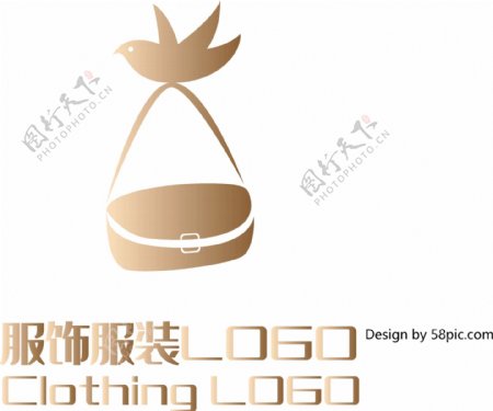 原创创意简约小鸟包包服装服饰LOGO标志