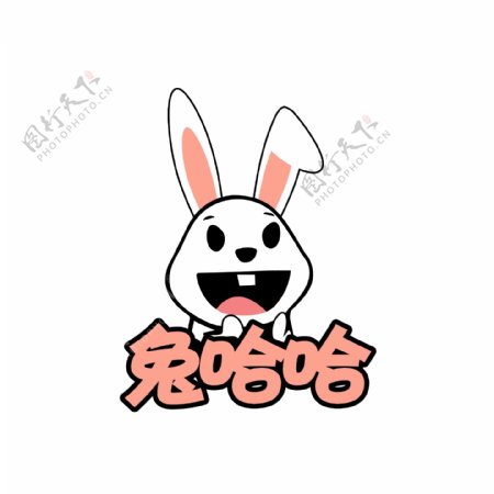 可爱卡通兔子logo