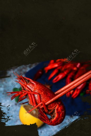 小龙虾美食促销大气黑色背景海报