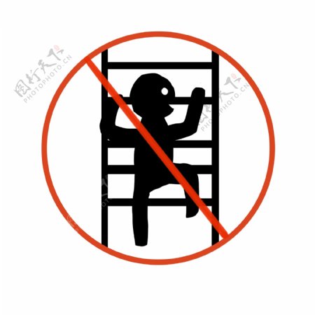 禁止爬梯子警示图标