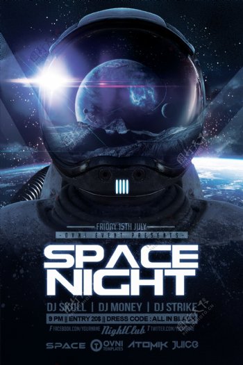 太空之夜酒吧海报外星人科技活动