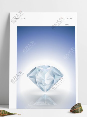 单体水晶钻石矢量卡通图