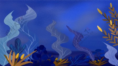 手绘海底世界海报背景